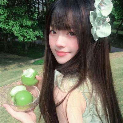 我爱她
